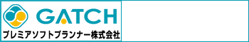 ソフトプランナー様