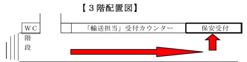 http://www.tossnet.or.jp/media/twelve/20130208-osirase.gif