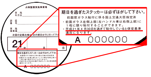 お知らせ詳細 お知らせ詳細